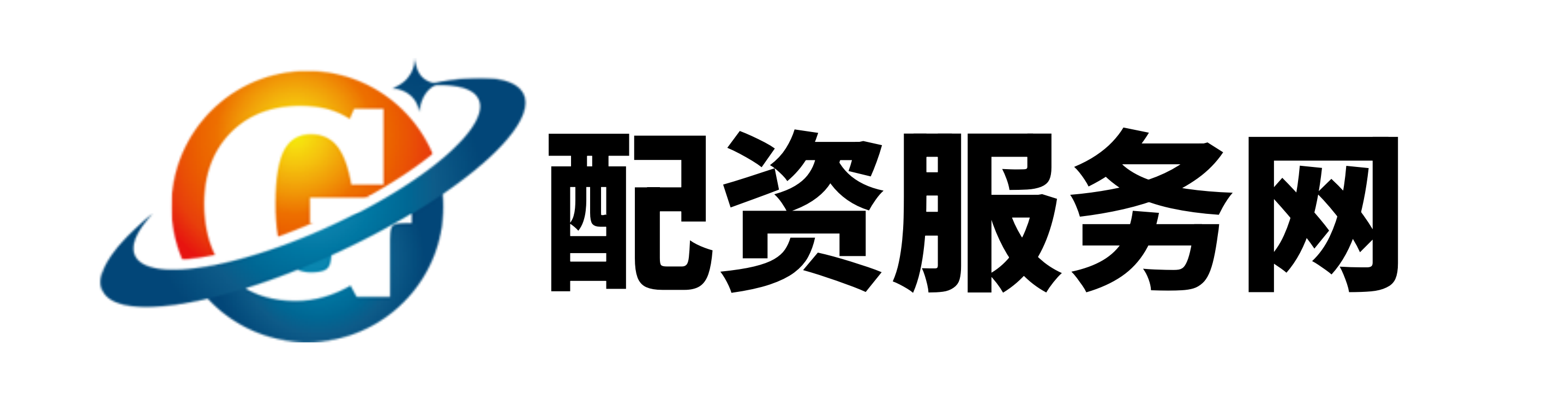 新玺配资